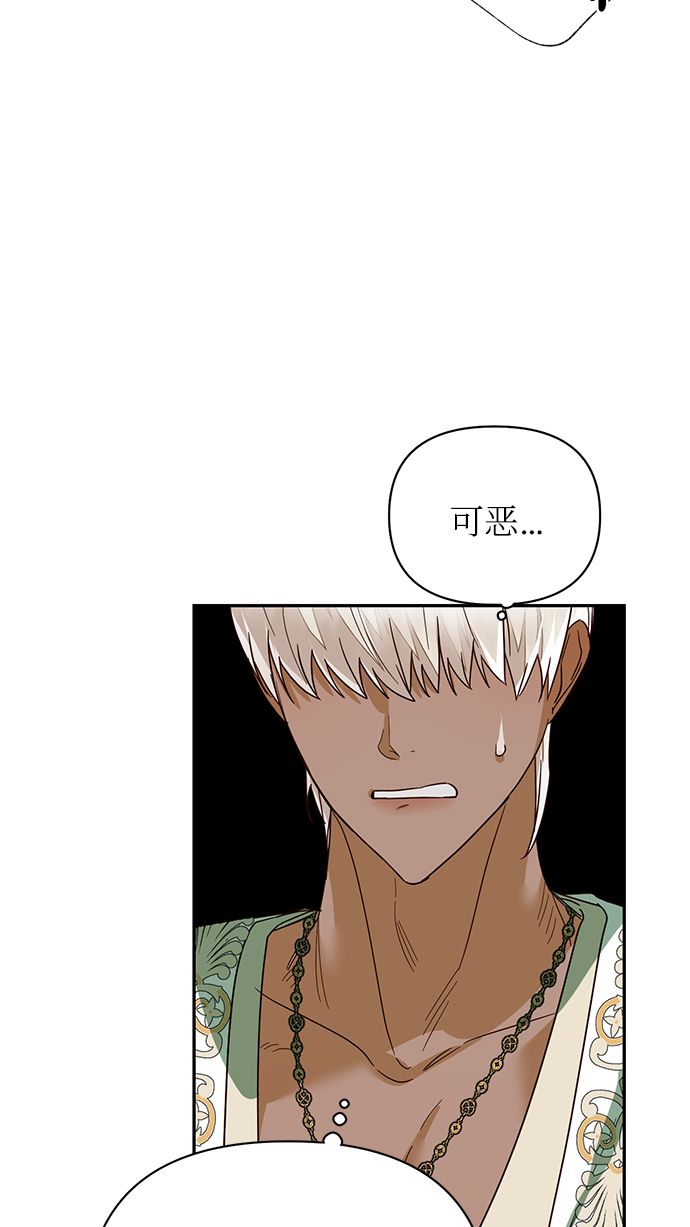 第67话11