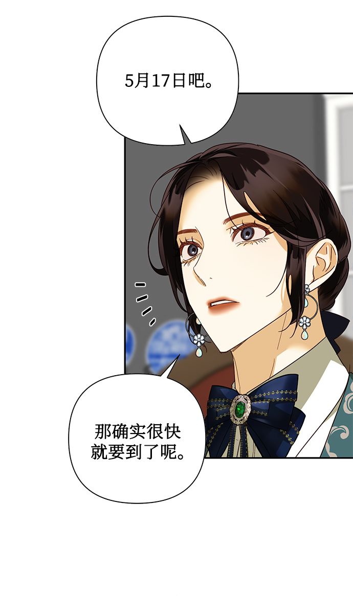 第75话25