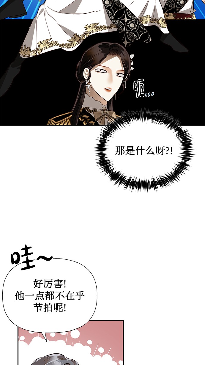第47话11