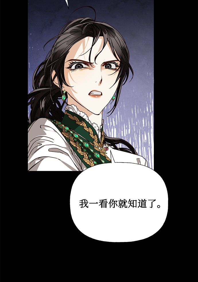 第29话36