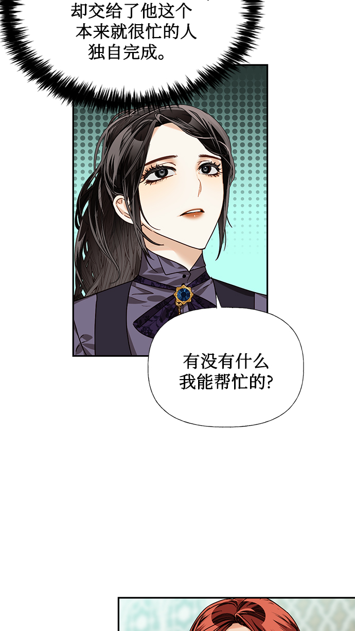 第23话6