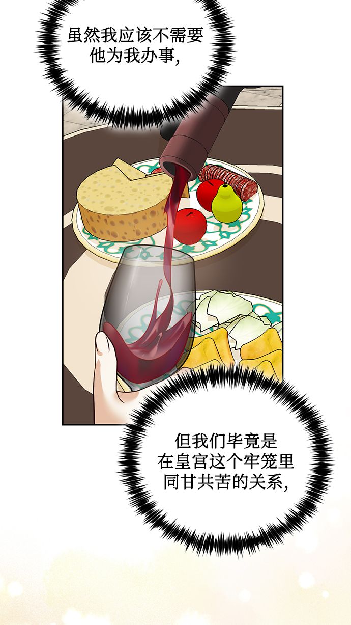 第57话6