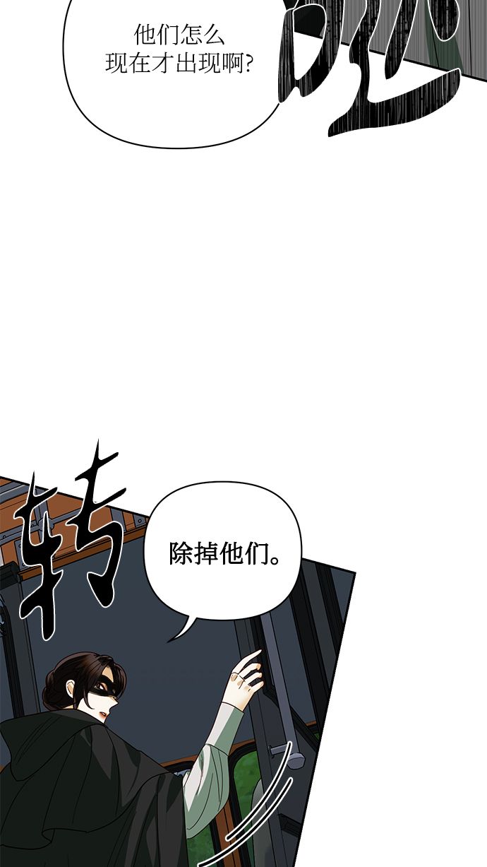第71话60