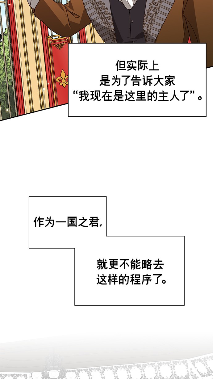 第37话21