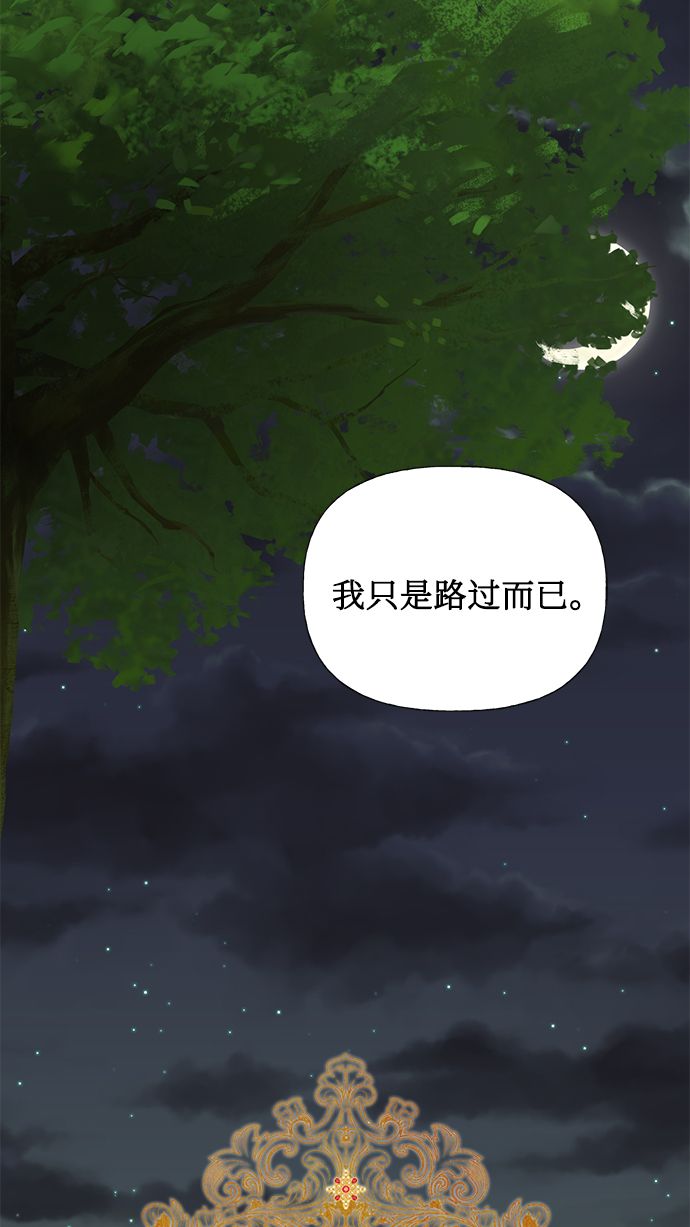 第51话10