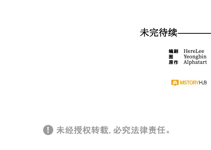 第29话77