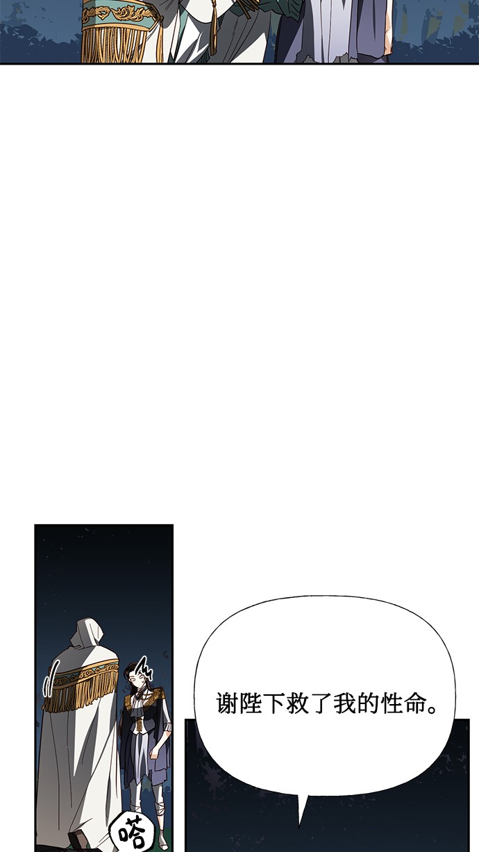 第46话6