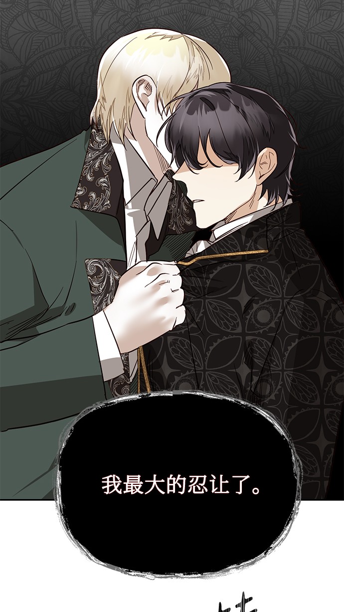 第38话70