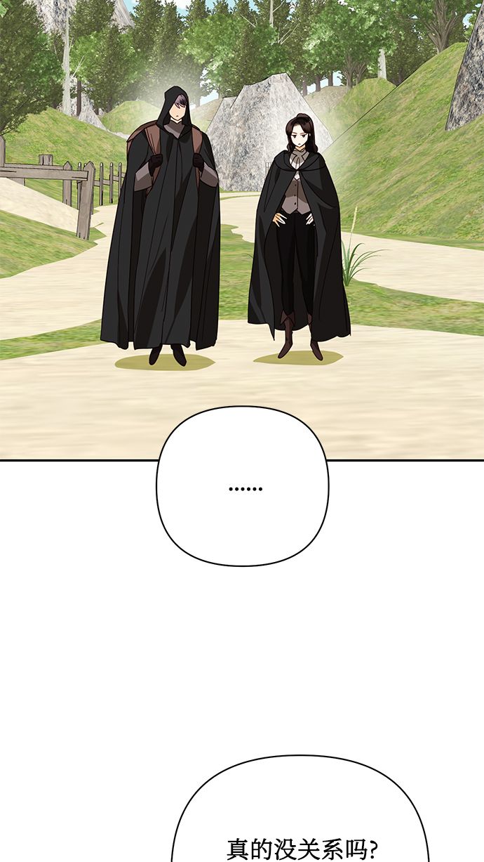 第85话（第一季最终话）2