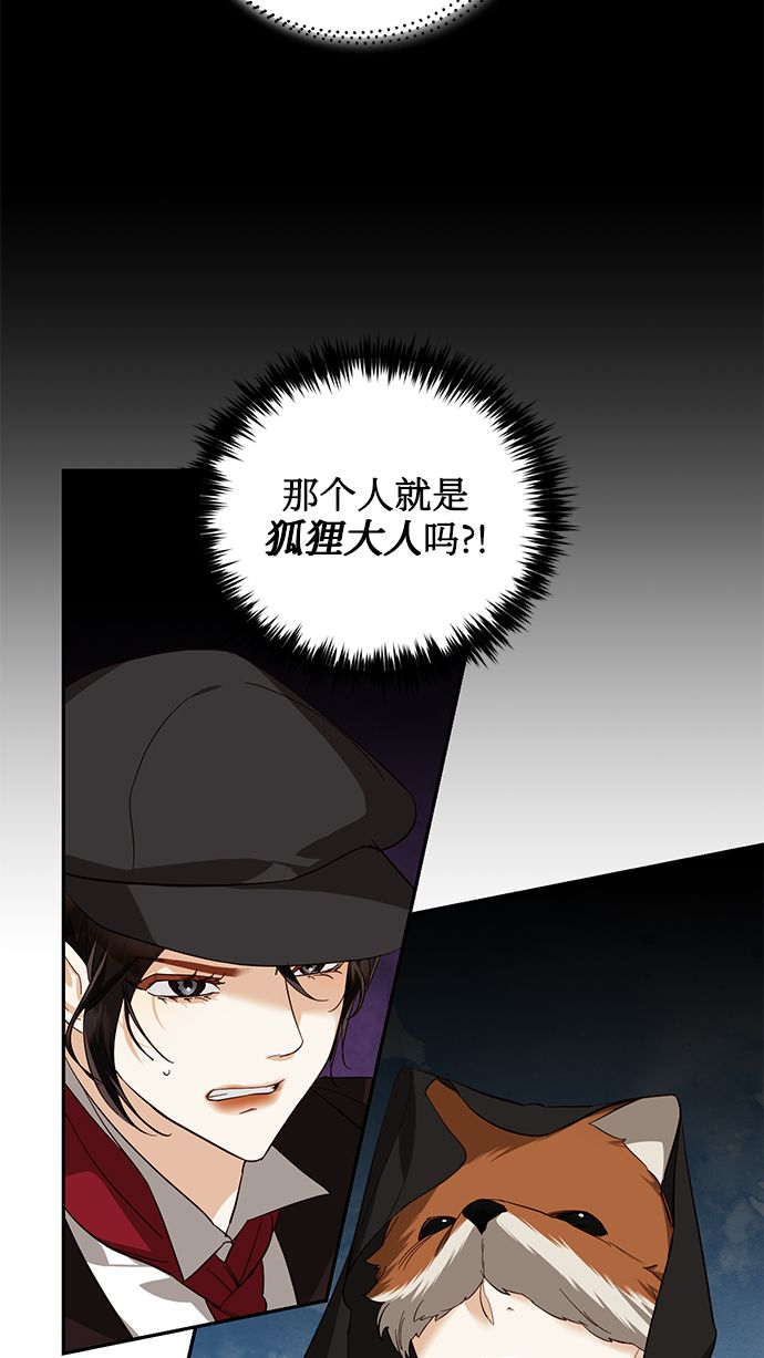 第54话5