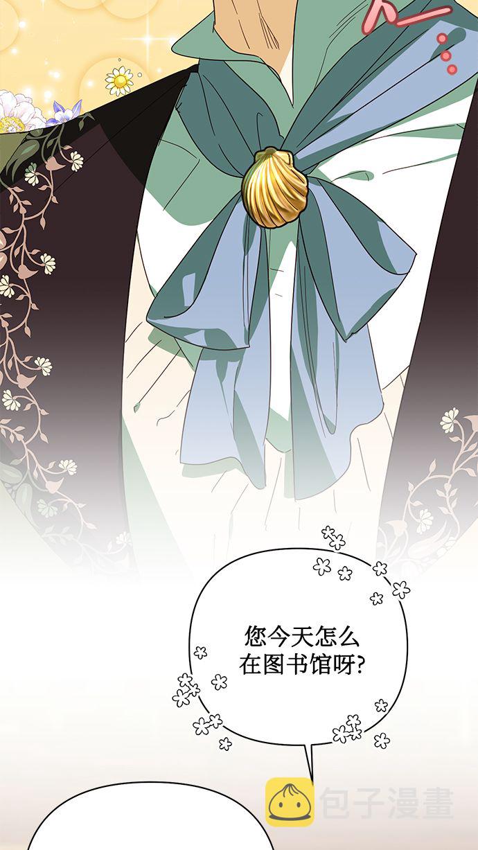第74话53