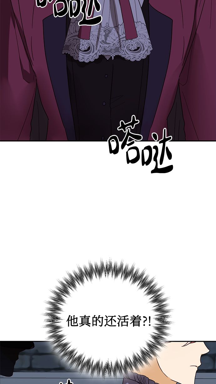 第82话56