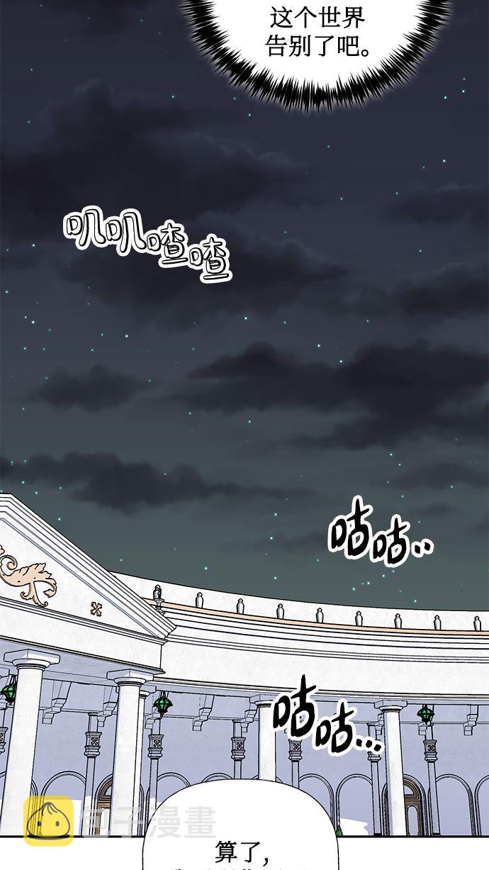 第58话15