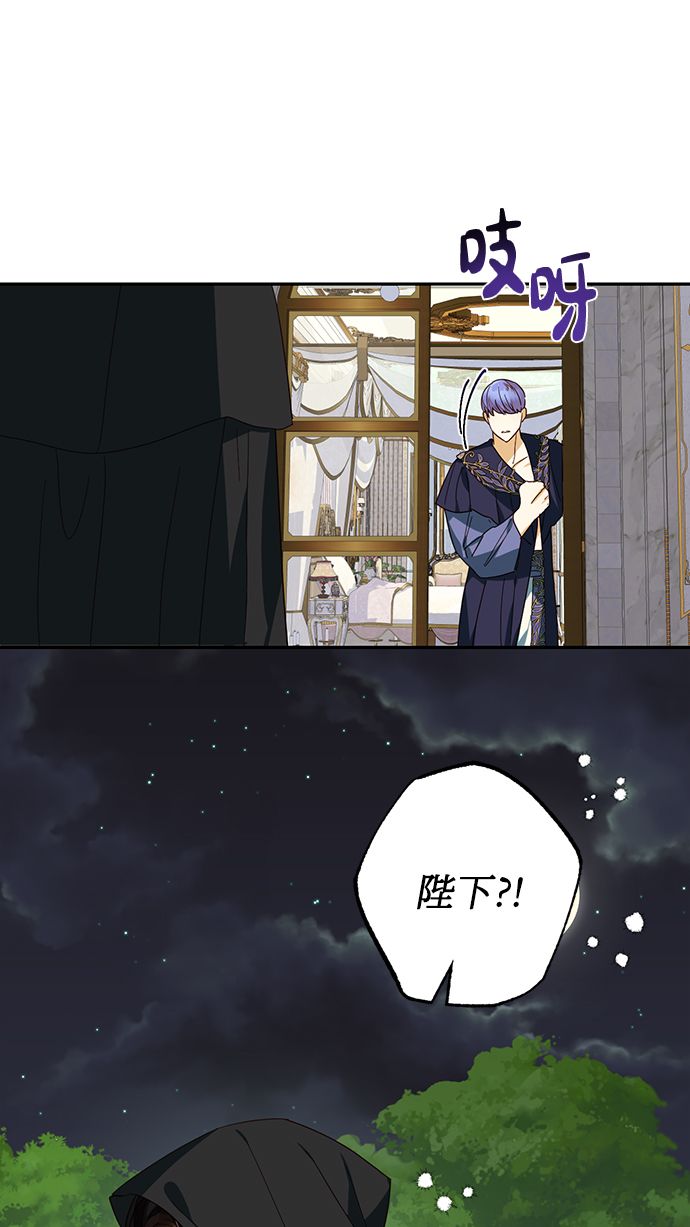 第73话18