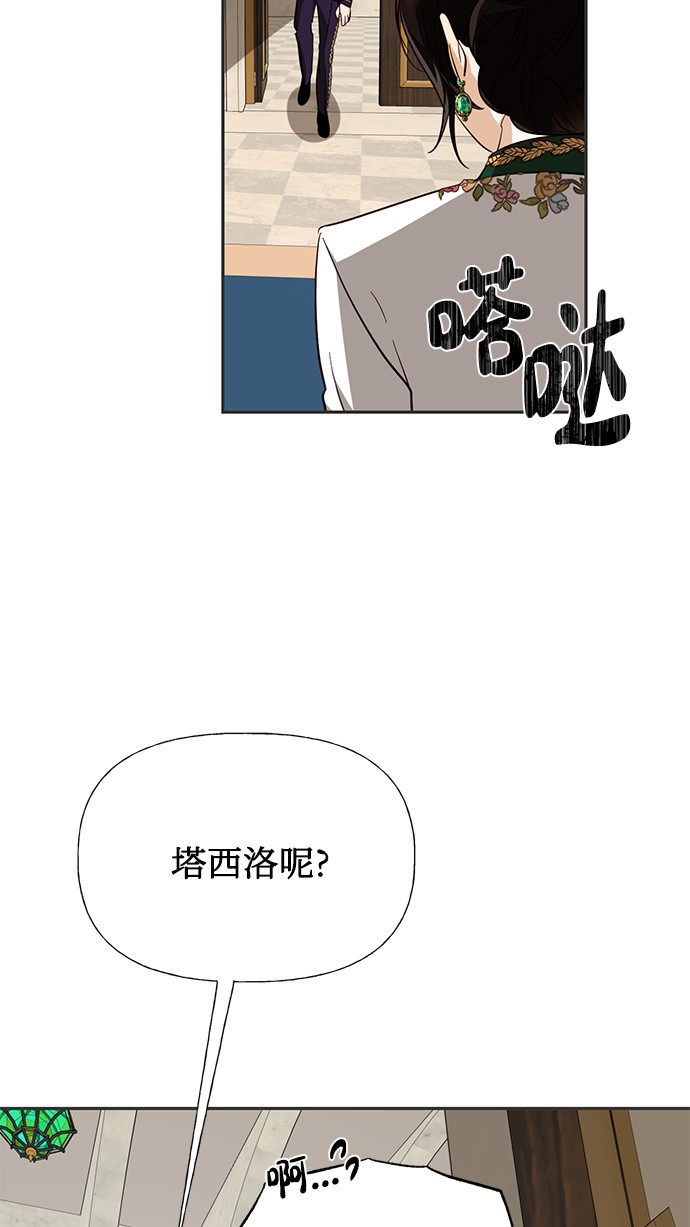 第41话75