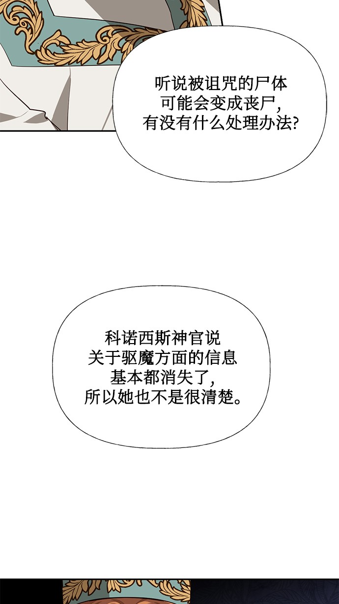 第39话67