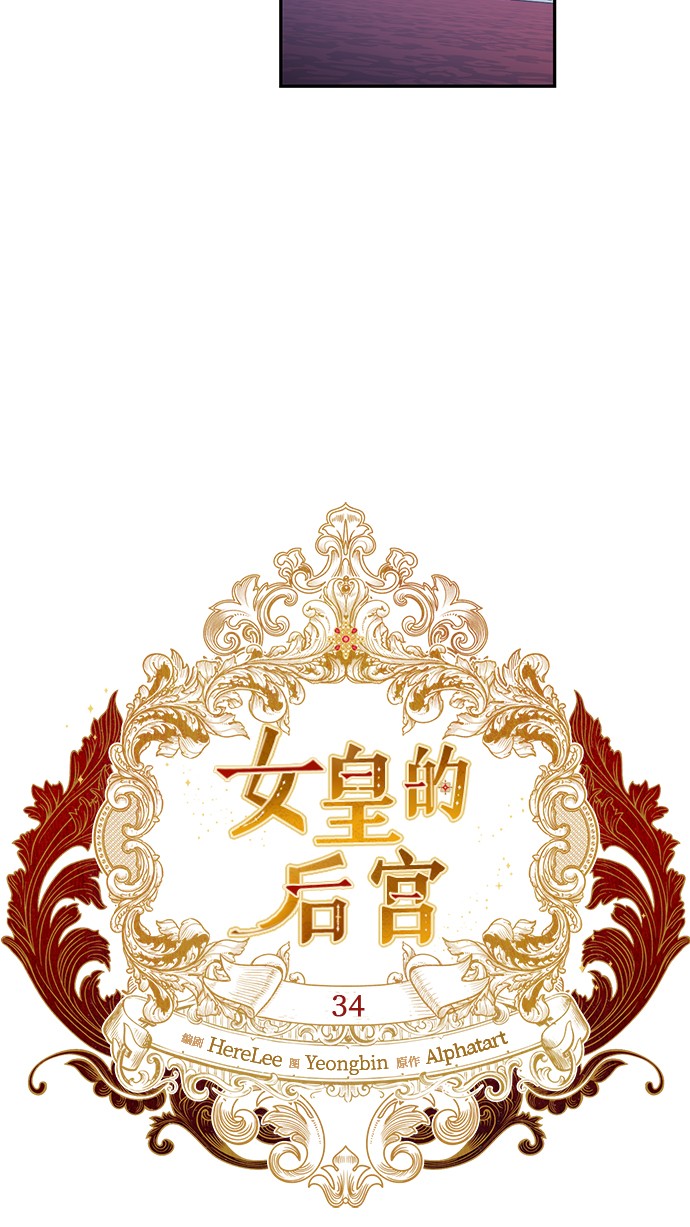 第34话12