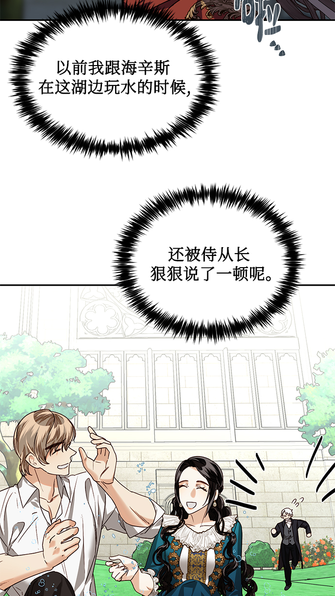 第23话23