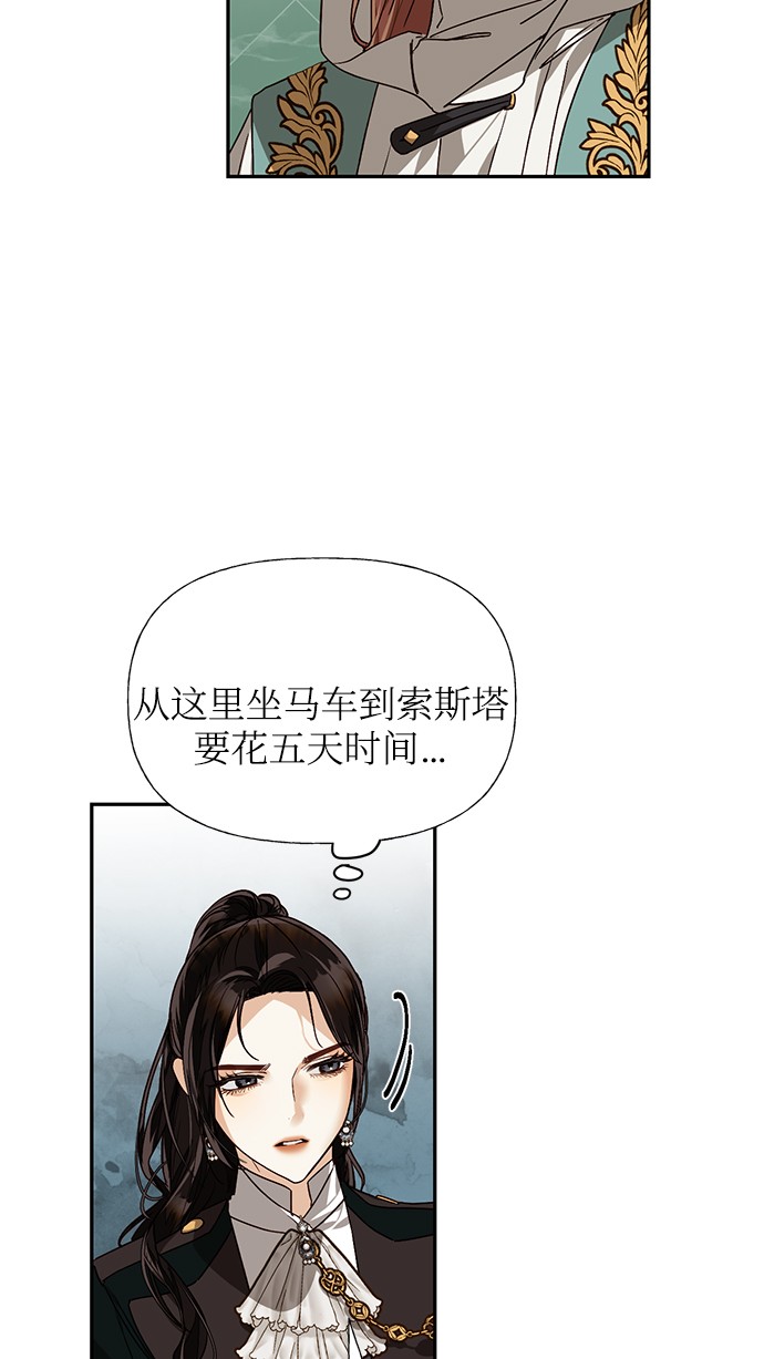 第34话71