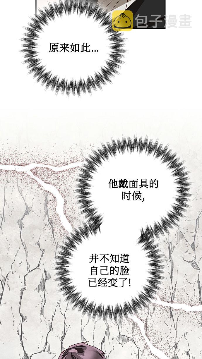 第85话（第一季最终话）65