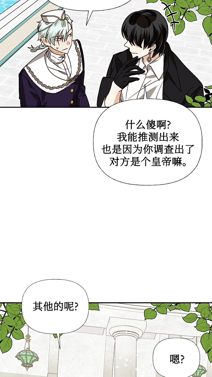 第27话31