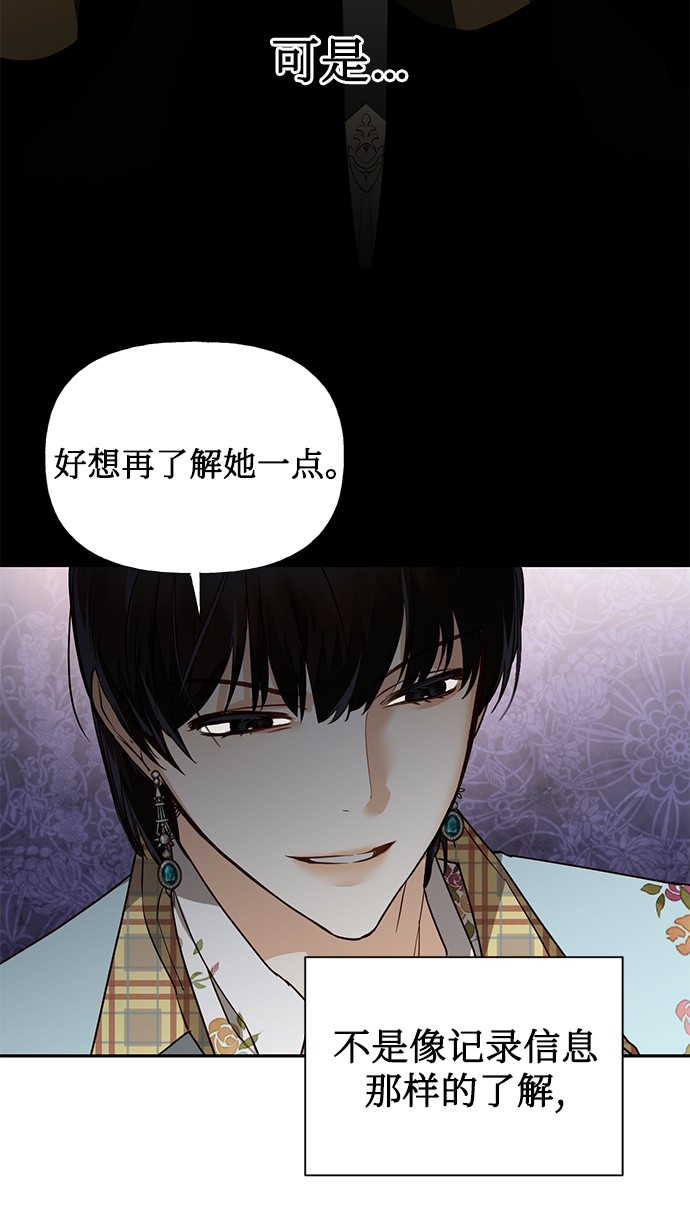 第36话66
