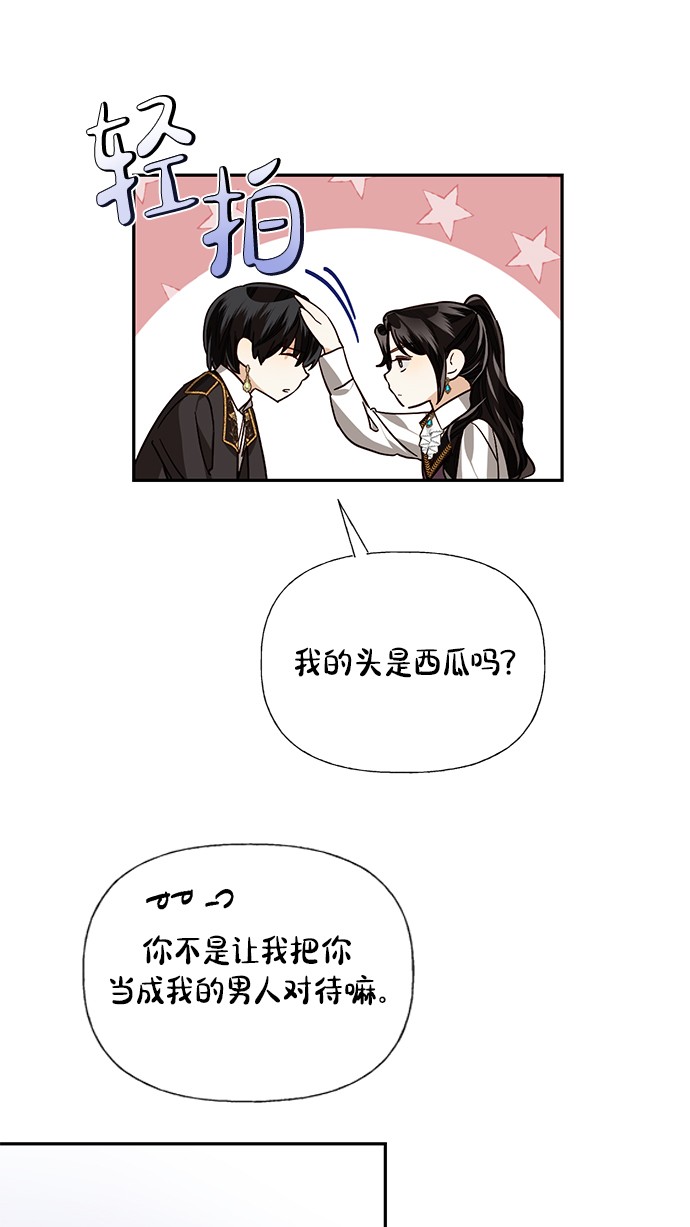 第30话59
