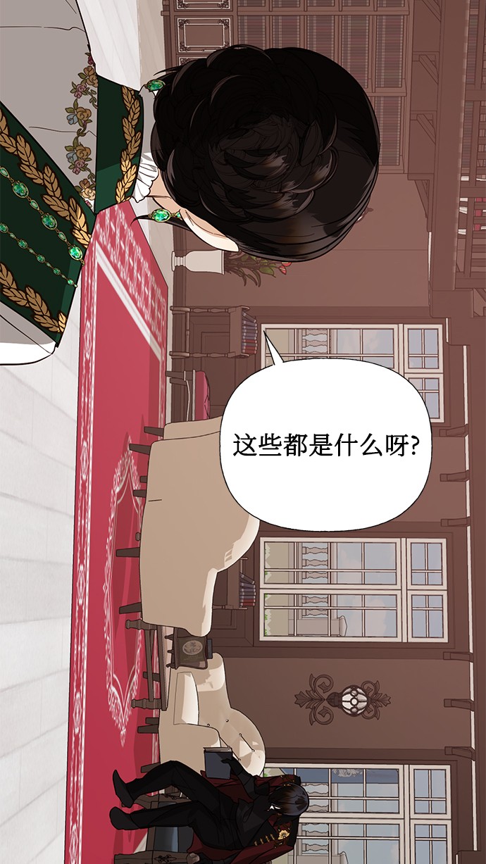 第42话3