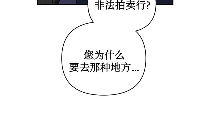 第73话26