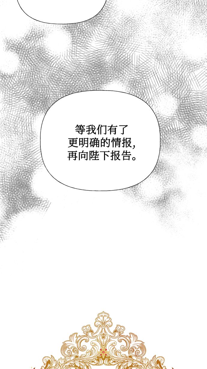 第65话26