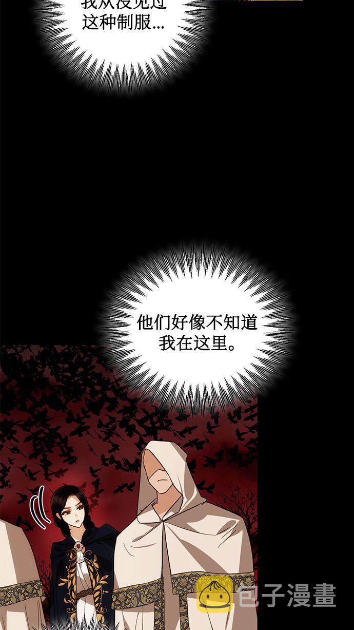 第59话21