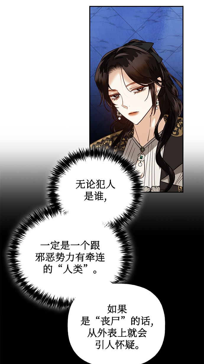 第62话69