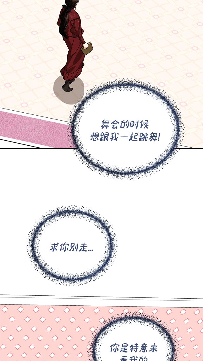 第51话20