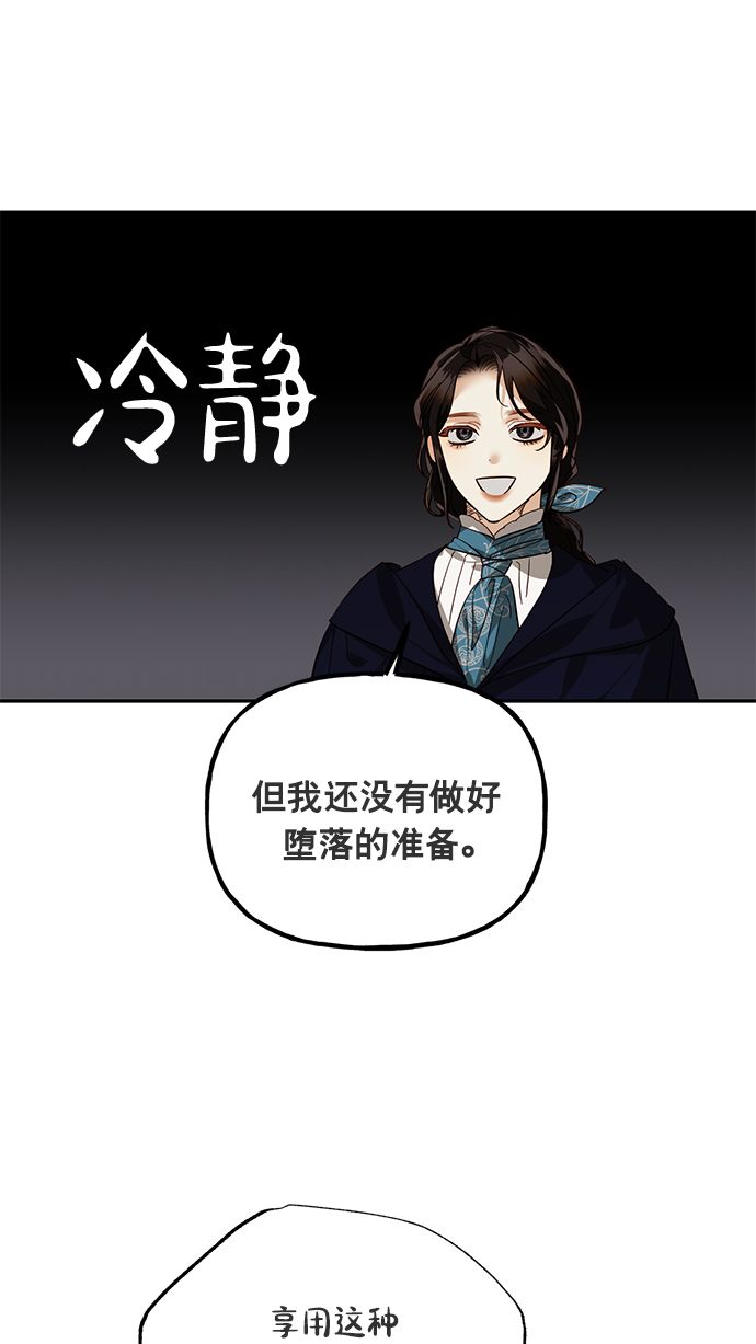 第49话60