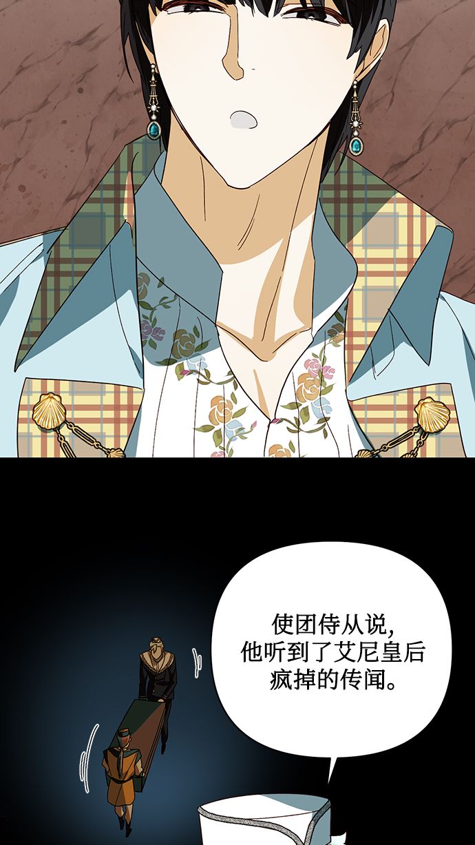 第70话24