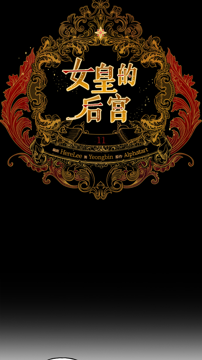 第11话31