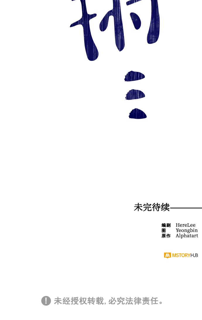 第48话70