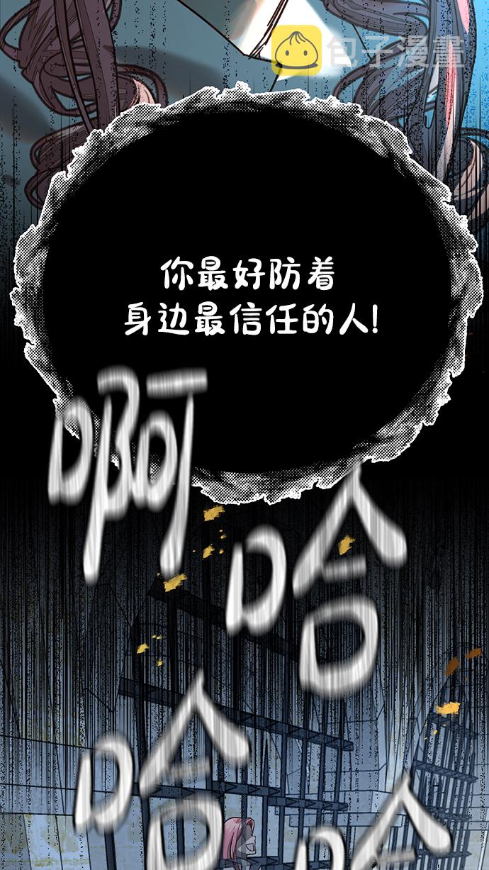 第16话61