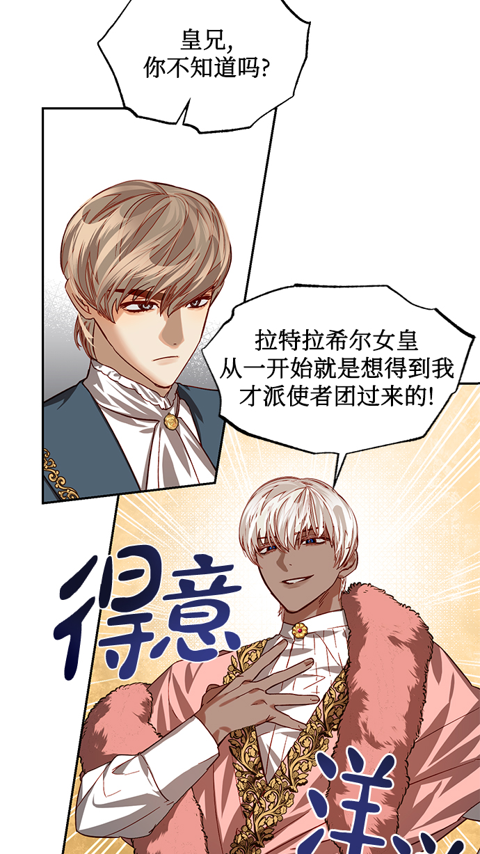 第11话18