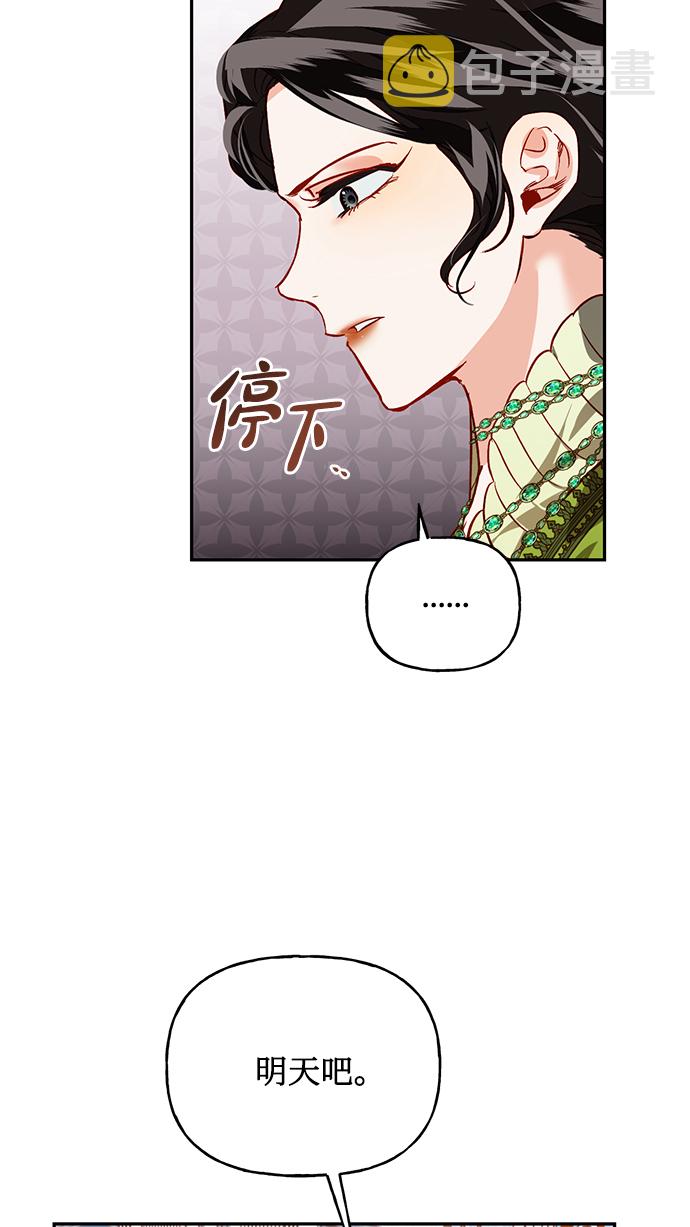 第6话27