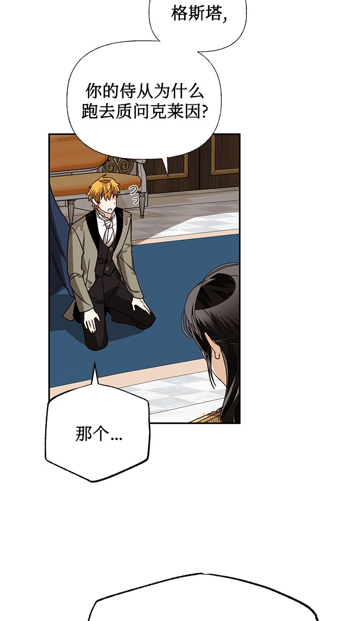 第31话53