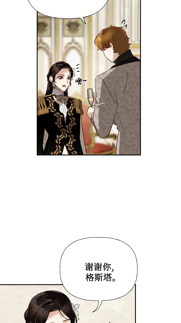 第47话4
