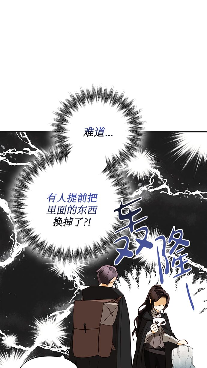 第85话（第一季最终话）48