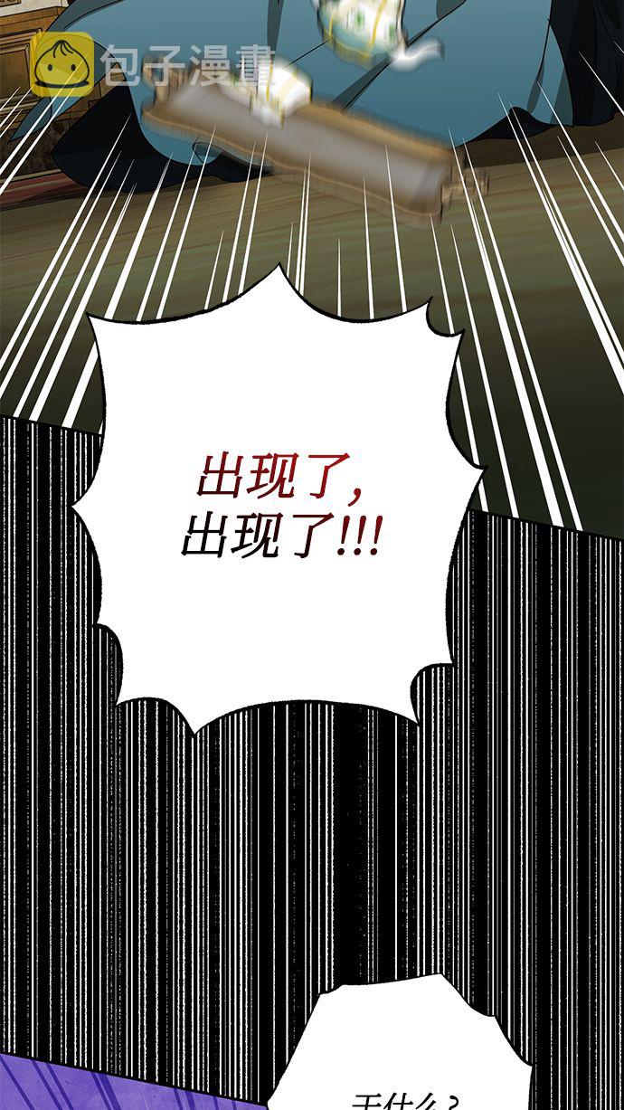 第85话（第一季最终话）79