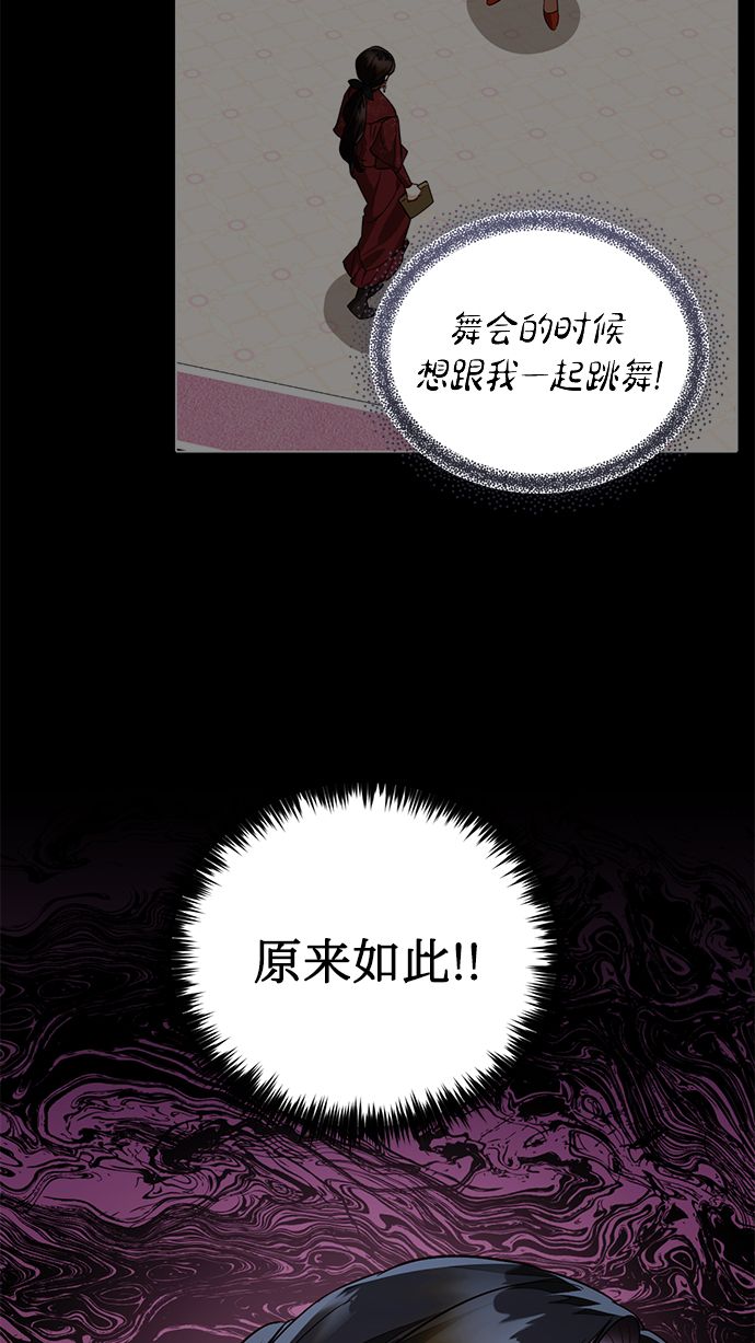 第52话30