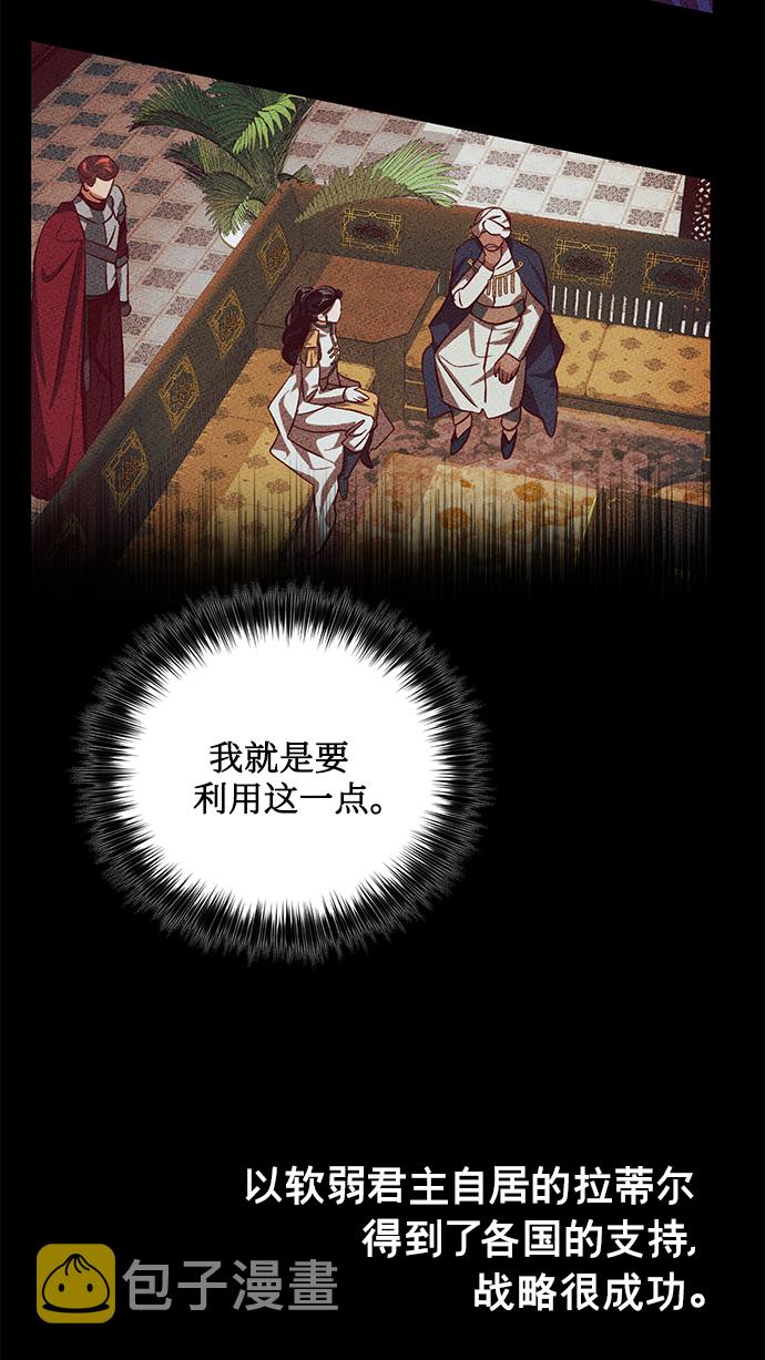 第8话31