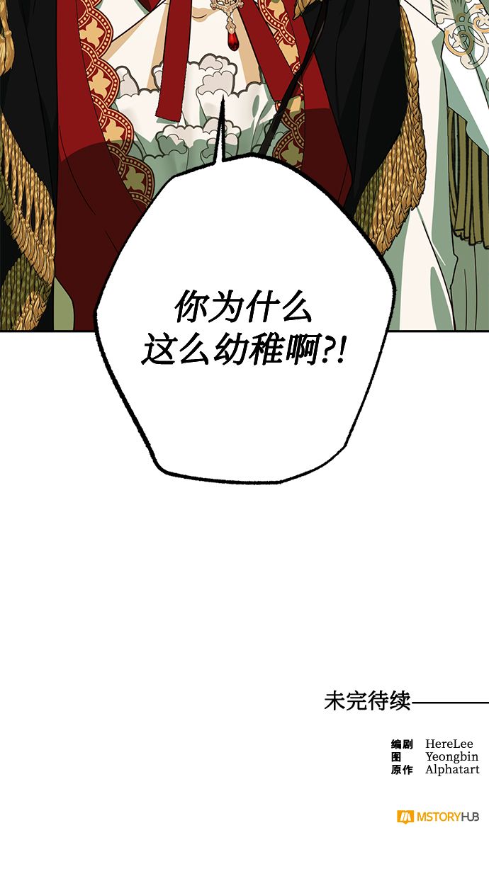 第66话70
