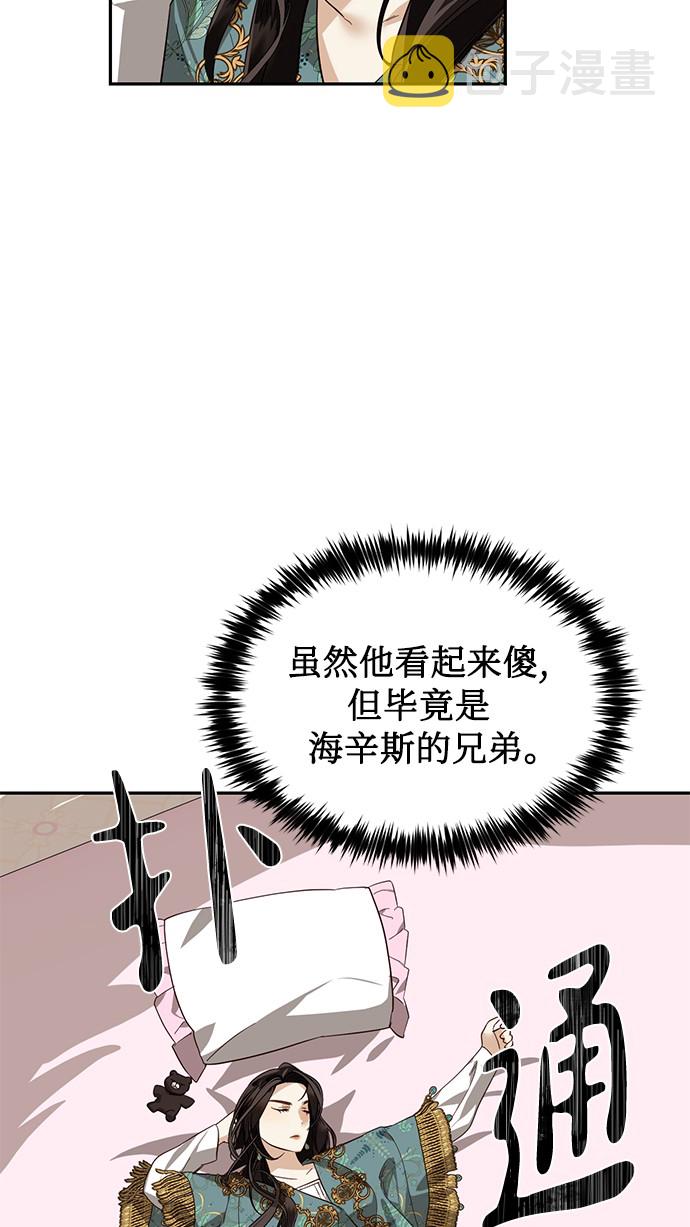 第40话31