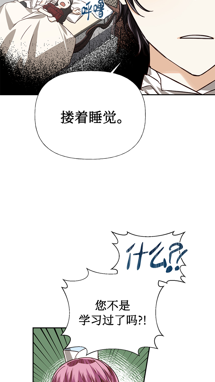 第21话28