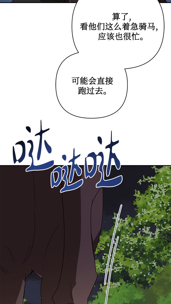 第84话54